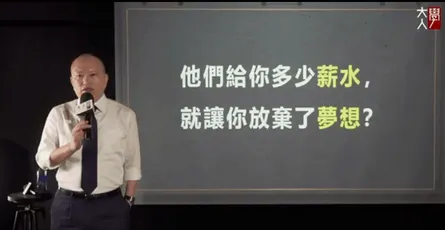 «大人學 尋找天賦與熱情的系統化做法» 找到自己終身喜愛的職涯工作的具體步驟