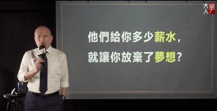 «大人學 尋找天賦與熱情的系統化做法» 找到自己終身喜愛的職涯工作的具體步驟