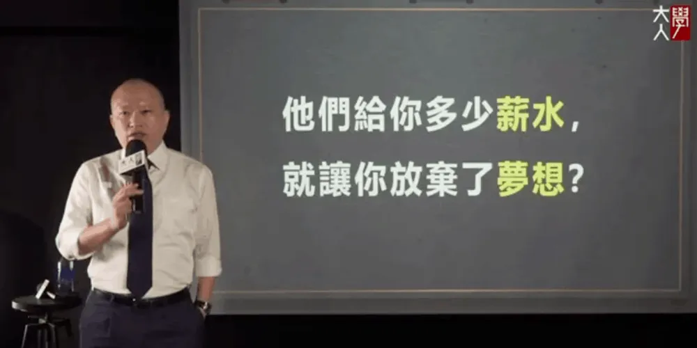 «大人學 尋找天賦與熱情的系統化做法» 找到自己終身喜愛的職涯工作的具體步驟